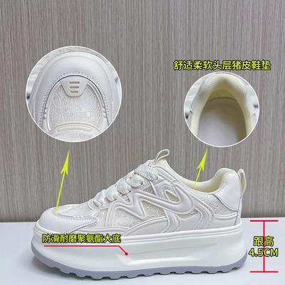 Încălțăminte pentru femei – Adidaşi