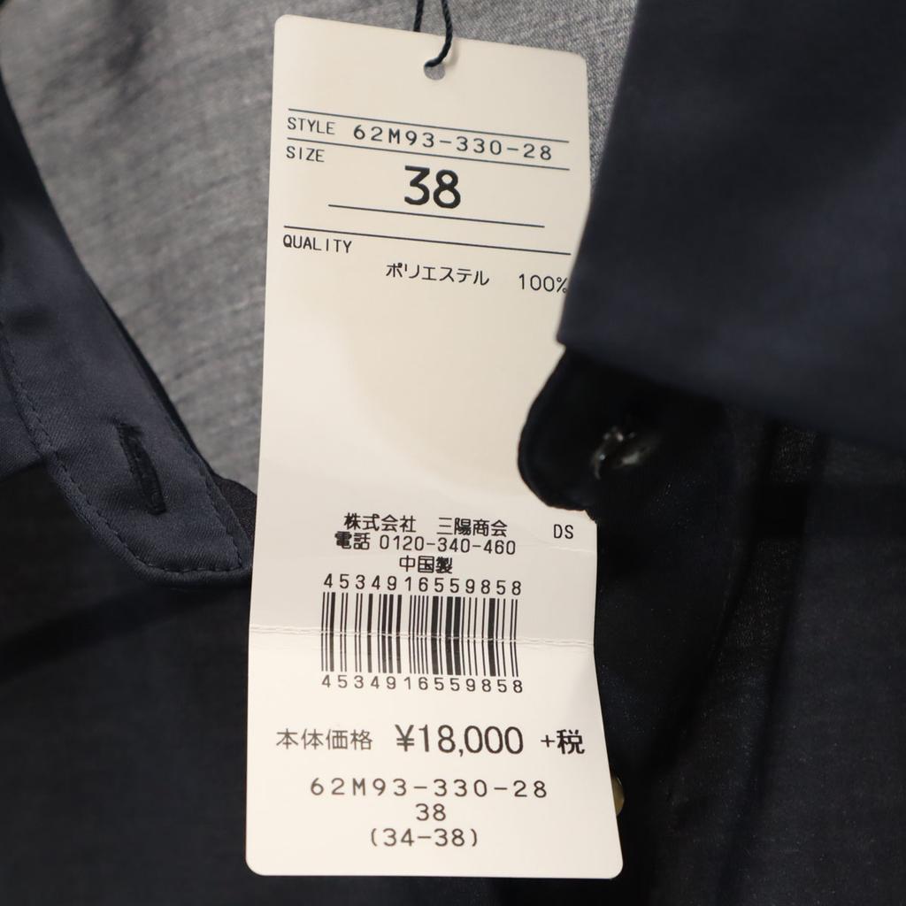 Unused LOVELESS Long Sleeve Sheer Long Shirt 38 Dark Blue See Through Women Used