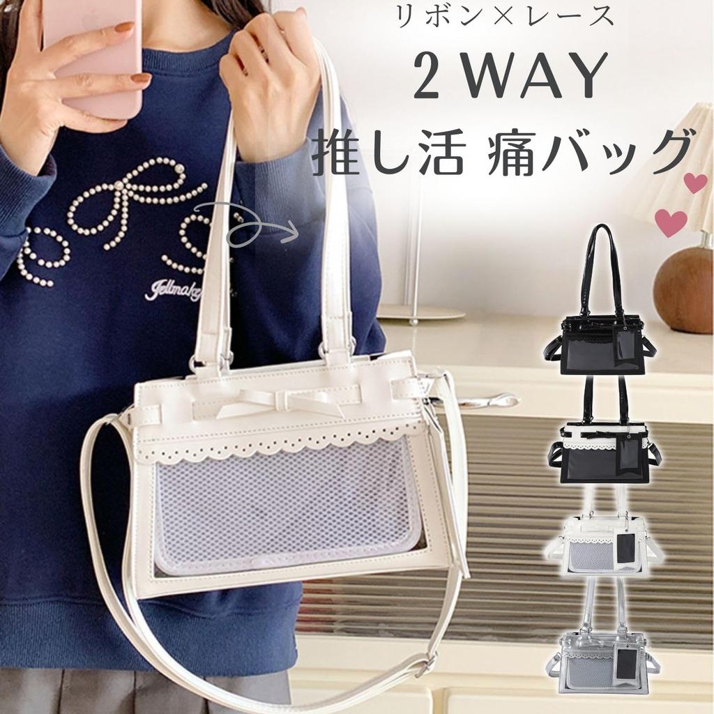 Harujio Ita-Tasche, Niedlich, Klein, Schulter-Tote, 2-Wege, Mini, Niedliche Schleife, Umhängetasche, Tragetasche, Oshikatsu-Tasche, Beliebt, Schwarz, Weiß, Silber, Stilvoll,