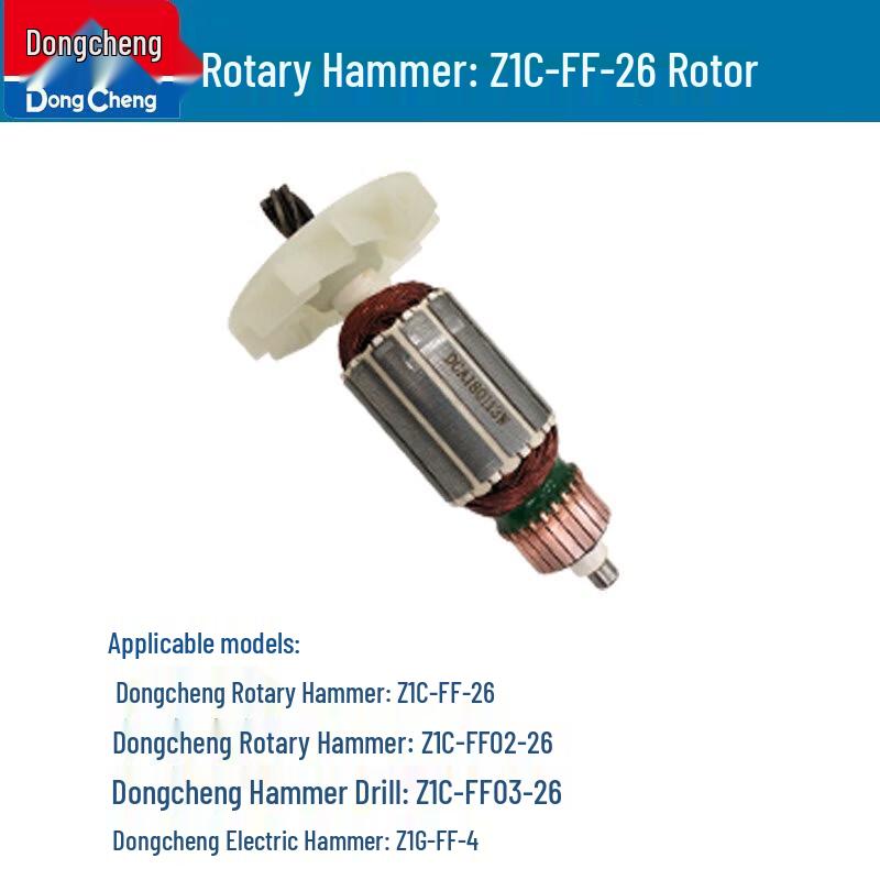 

Dongcheng Electric Hammer Rotor CN plug (adapter included)