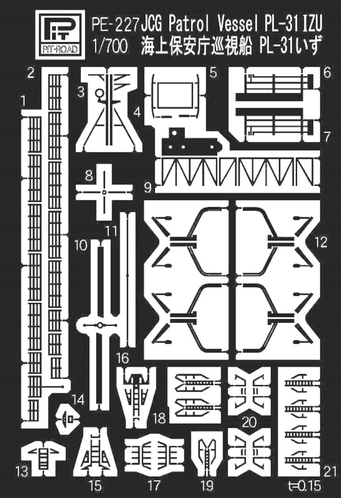 

Japan Coast Guard Patrol Vessel Izu Etching Parts PE227 Pit-Road 1/700 PL-31