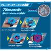 [BANDAI] DX Blazer Brace Ultimate Role-Playing Set
