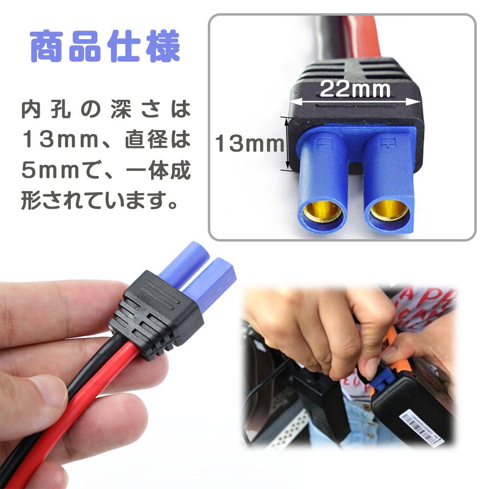 ESJNNK SAE Plug EC5 Cable 15cm 10AWG Female Plug Connector Plug 1-48V Power Adapter