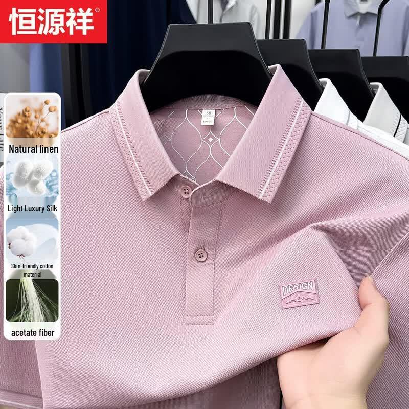 

Hengyuanxiang Men s Silk Blend Short Sleeve Polo Shirt XL/180
