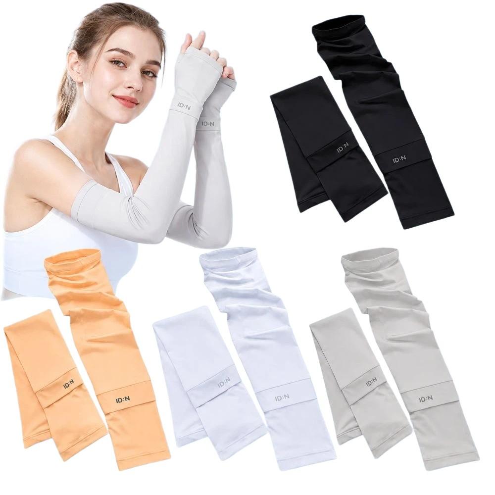 Long-Sleeved Anti-UV Sleeves Elastic Sun Protection Sleeves Fashion Arm Covers Outdoor Travel