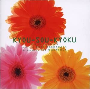 CD TV SOUNDTRACK KEI WAKAKUSA Concerto TOCT9707 1996 Japan Classical Used