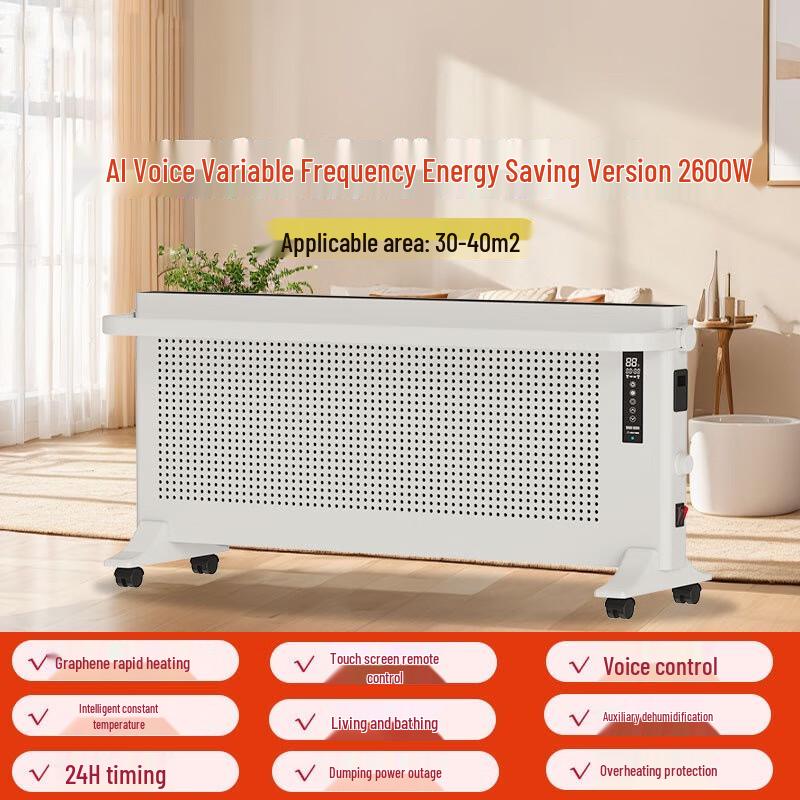 Liangsu Graphene Electric Heater
