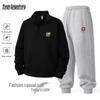 Mark Fairwhale Men's Two-Piece Stand Collar Tracksuit