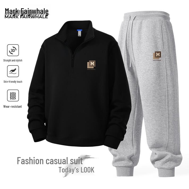 Mark Fairwhale Men's Two-Piece Stand Collar Tracksuit