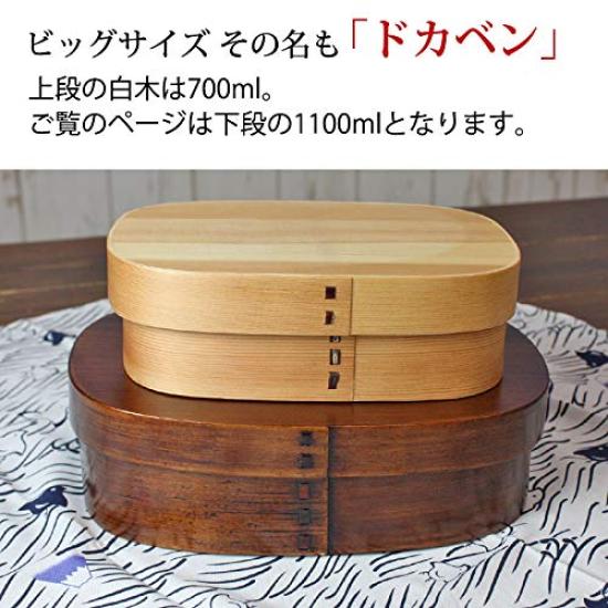Miyoshi Lacquerware Shop Magewappa Dokaben 1100ml x 15 x Natural Cedar Lacquer Finish Lightweight Large Capacity Stylish Lunch Box for Club High