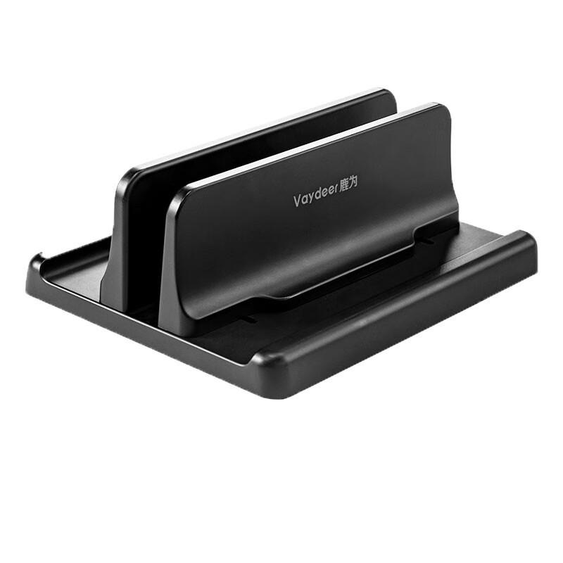 Adjustable Vertical Laptop Stand