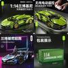 Highly Popular Cyberpunk Lamborghini Carriage Edition Lego Model Remote Control Car Toy