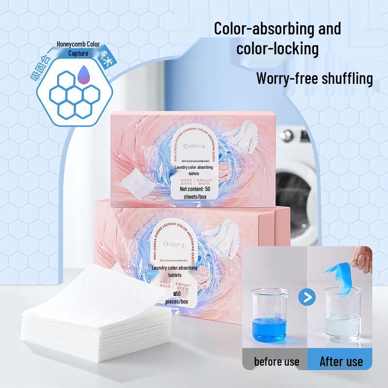 NetEase Yanxuan Home Cleaning & Fabric Care Solutions