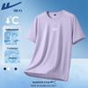 Warrior Men's Antibacterial Cool Short Sleeve T-Shirt