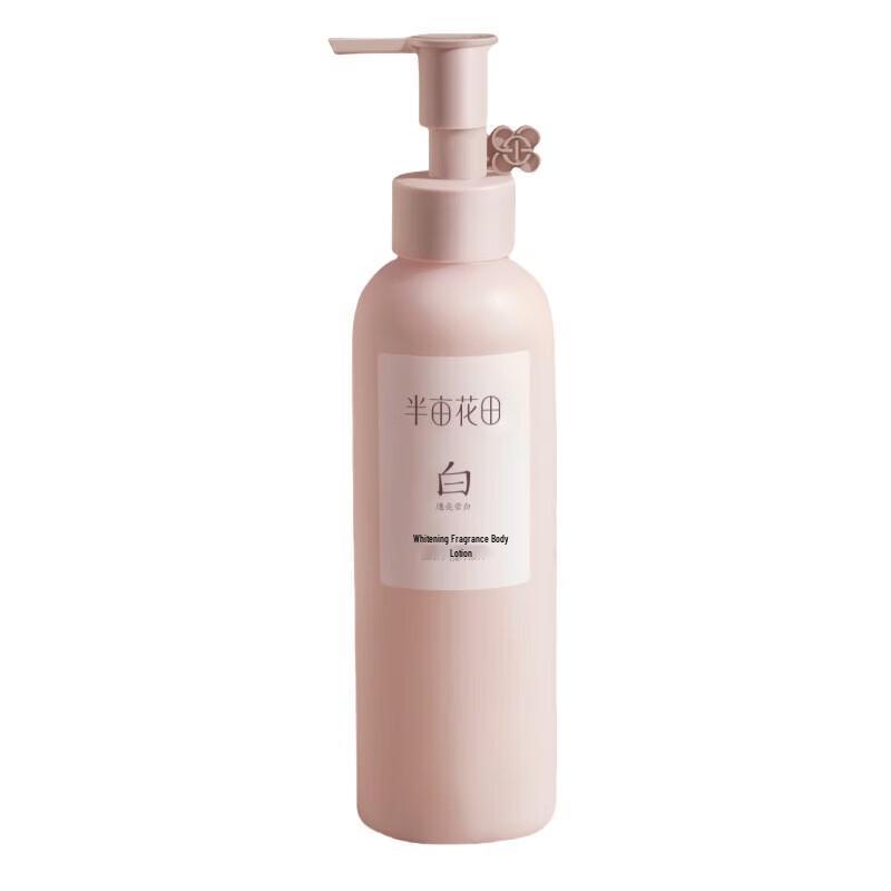 Little Dream Garden Whitening Fragrant Body Lotion 250ml