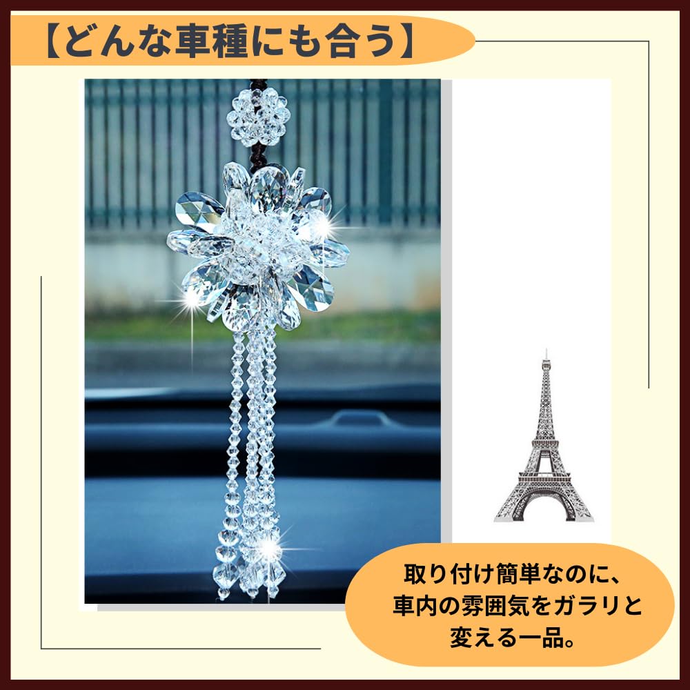 Ideamall Car Pendant, Car Decoration, Interior, Cute, Rearview Mirror Accessory, Sparkling, Crystal (Rainbow)