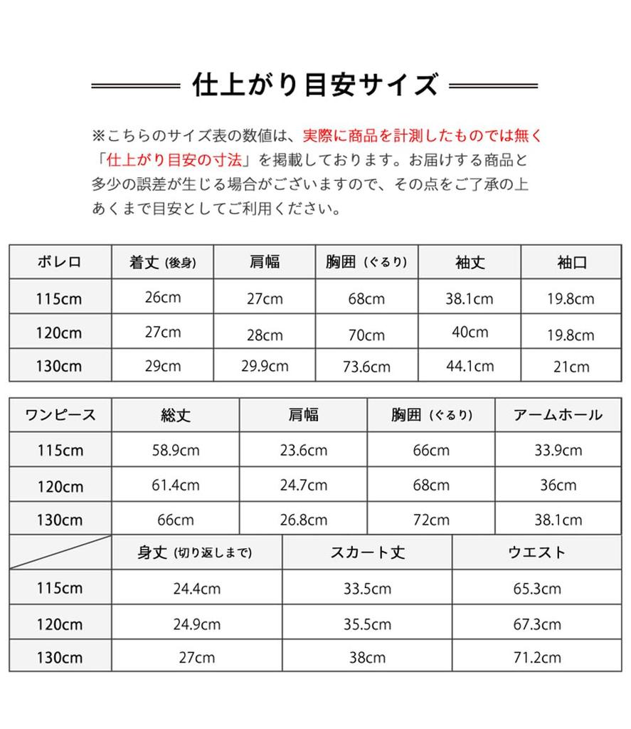 Costume pour Entrée Scolaire Remise de Diplôme Formel Ange ensemble boléro robe ruban Mauve dos 115cm [Arisana] Cérémonie Filles, Cérémonie, Vêtements pour Enfants,