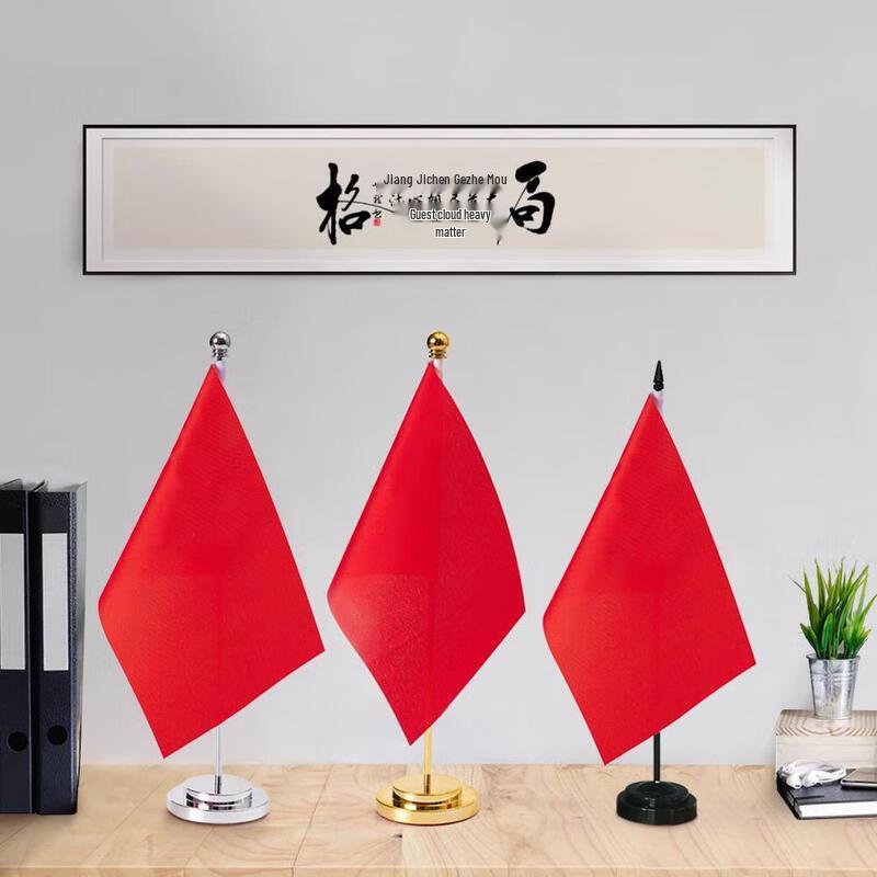 National Flag Decorative Banner