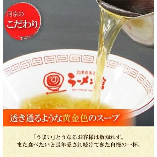 Kakyo Kitakata Ramen Gelbe Box 5 Packungen (Sojasauce 3 Miso 2) (1 Box)