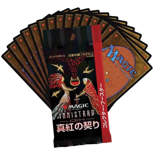 Magic: The Gathering Innistrad: Crimson Vow Collector Booster Japanese Edition MTG Trading Card Wizards of the Coast C90651400