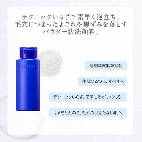 SEKKISEI Clear Wellness Powder Wash D/T Face Wash Body 50g