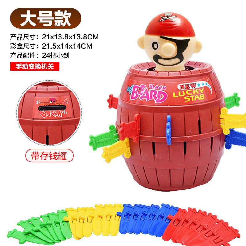 

Декомпрессионная игрушка «Крокодил кусает палец», Игрушка «Злая собака кусает руку», Акула, Пиратское ведро, Детский реквизит для розыгрышей