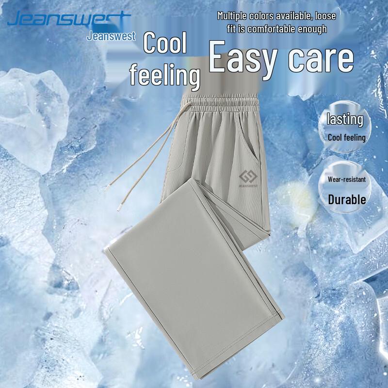 Jeanswest Men's Ice Silk Quick-Dry Wide-Leg Pants