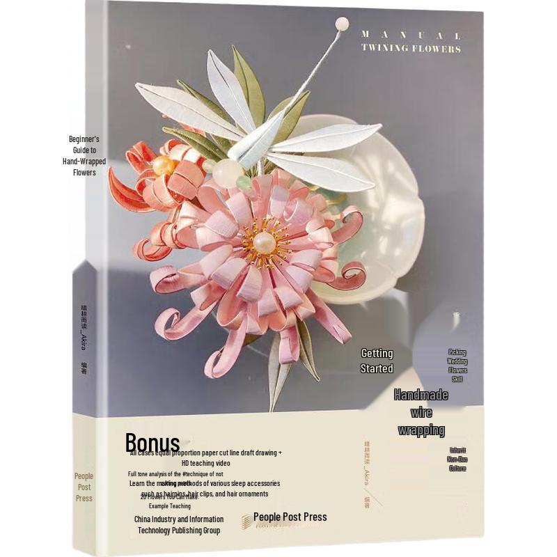 Handmade Thread Flower Beginner s Guide