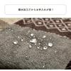 IKEHIKO Kotatsu Quilt, Water-Repellent Starsha, Approx. 205 X 245 Cm, Beige, Rectangular, Nordic Design, Made In Japan, Water-Repellent #7800639