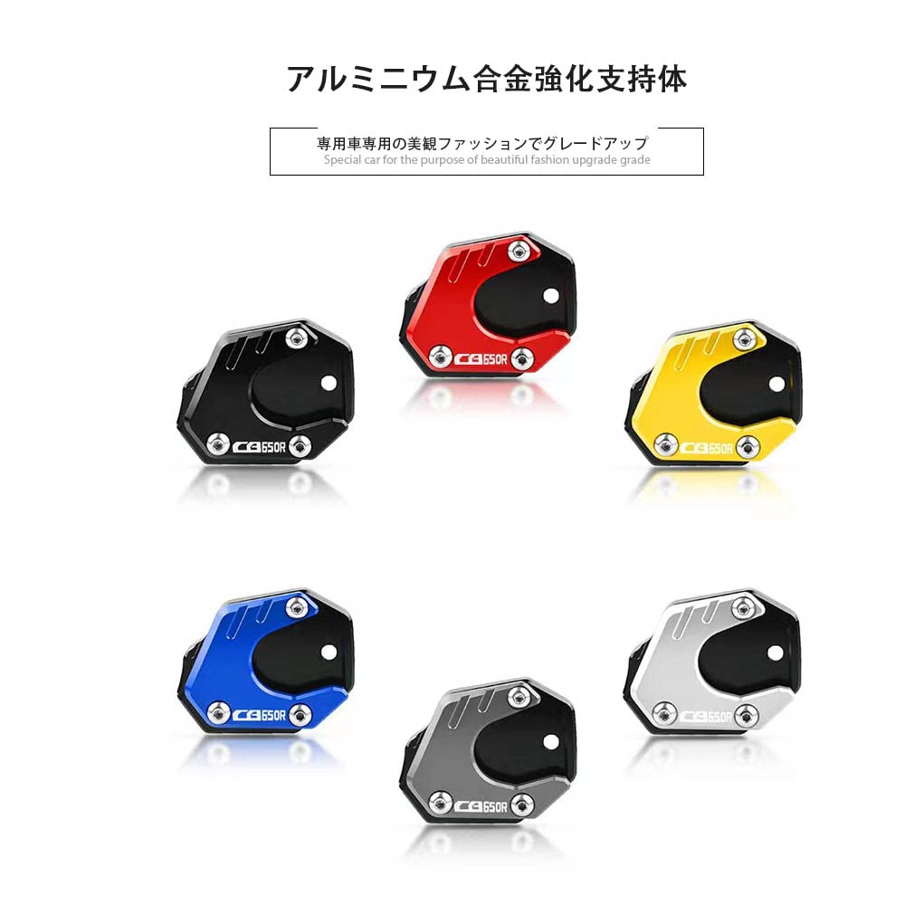 Generic For CB650R 2019 2020 2021 Motorcycle Kickstand Motorcycle Side Bracket Motorcycle Side Bracket Pad