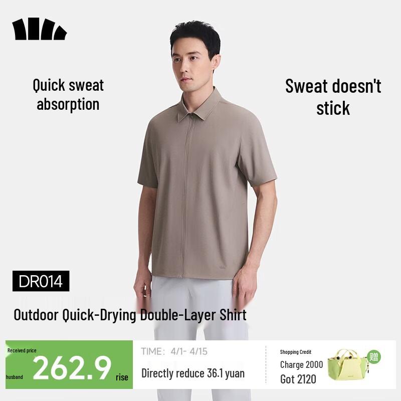 Beneunder Men s DR014 Outdoor Sweat-Wicking Short Sleeve Shirt XL