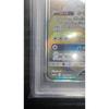 Used 【Immediate Shipping】 Eevee GX SR PSA10