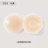 Nipple Covers To Prevent Show-through, Silicone Nipple Patches for Women, Suitable for Summer Wedding Dresses, Invisible Thin Style, Special