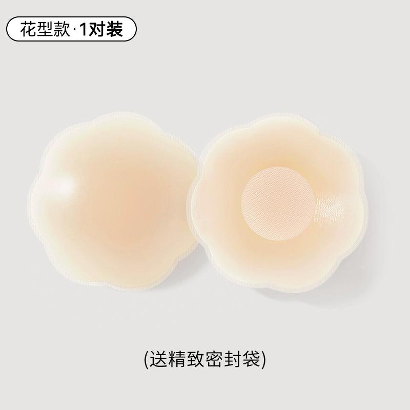 Nipple Covers To Prevent Show-through, Silicone Nipple Patches for Women, Suitable for Summer Wedding Dresses, Invisible Thin Style, Special