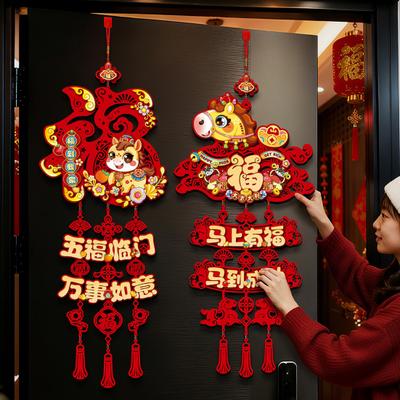 Chinesische Neujahrsdekoration 2026 Rotes Pferd & Fu-Zeichen Wandhänger-Dekor für Eingangstür Eingangsbereich Festliches Heimornament