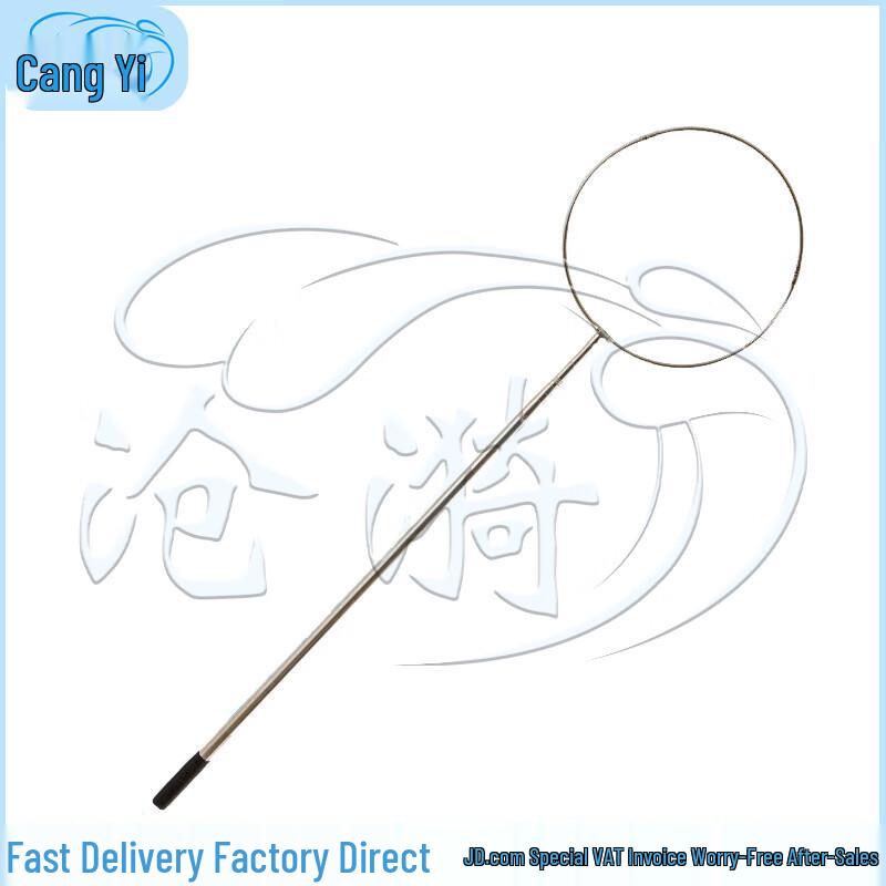 

Swimming Pool Rescue Telescopic Rod