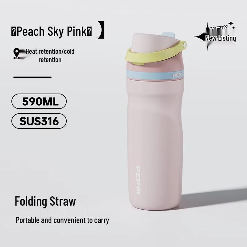 Pepsi 590ml Stainless Steel Insulated Straw Cup