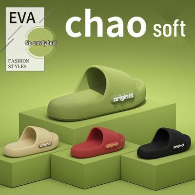 Popular Cloud-Like Thick-Soled EVA Slippers: Non-Slip, Summer Indoor Bathroom Slides for Couples and Women.