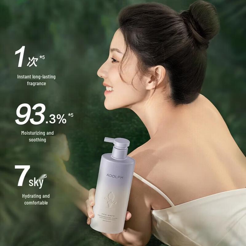 Adoff Natural Plant Fragrance Shower Gel