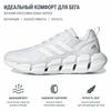 adidas Ventice Climacool Beyaz Gümüş Metalik Kadın Spor Ayakkabı Bulut-Beyaz GZ0644