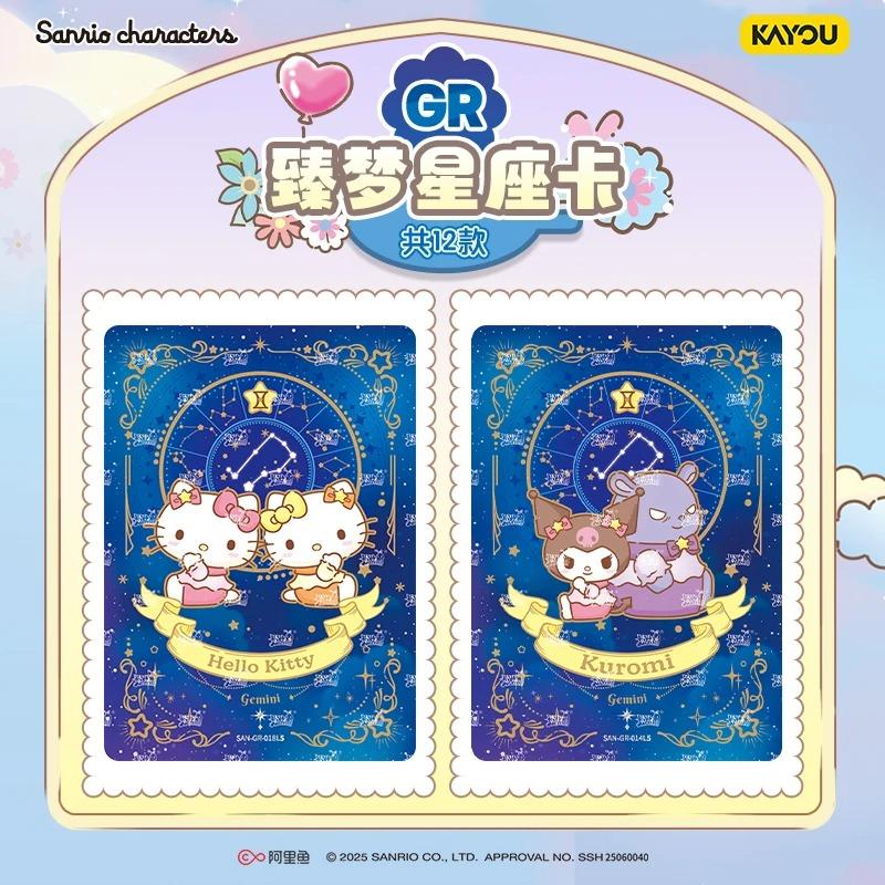 Official Genuine Sanrio Family Cute Dream Collectible Cards Collection of Aromatic Stories Anime Peripheral Toy Card Gifts