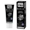 R.O.C.S. Rox PRO Black Edition [Charcoal] Enzyme Whitening Toothpaste 94g