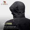 Camel Unisex 3-in-1 Fleece Lined Waterproof Windproof Jacket