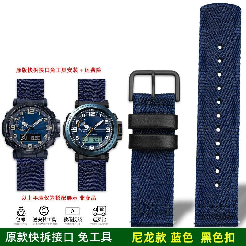 Voor Casio PRG-600YB PRG-650 PRW-6600 GA2000 Nylon Band Waterdichte Polshorlogeband Armband Nylon Horlogeband langere Band 24mm