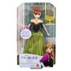 Anna Is Sings for 30 Seconds for the First Time In Her Life Years Old and HWB46 Disney/Frozen (Singing Fun! Doll) [Dress-up Doll/doll] [3 Up]