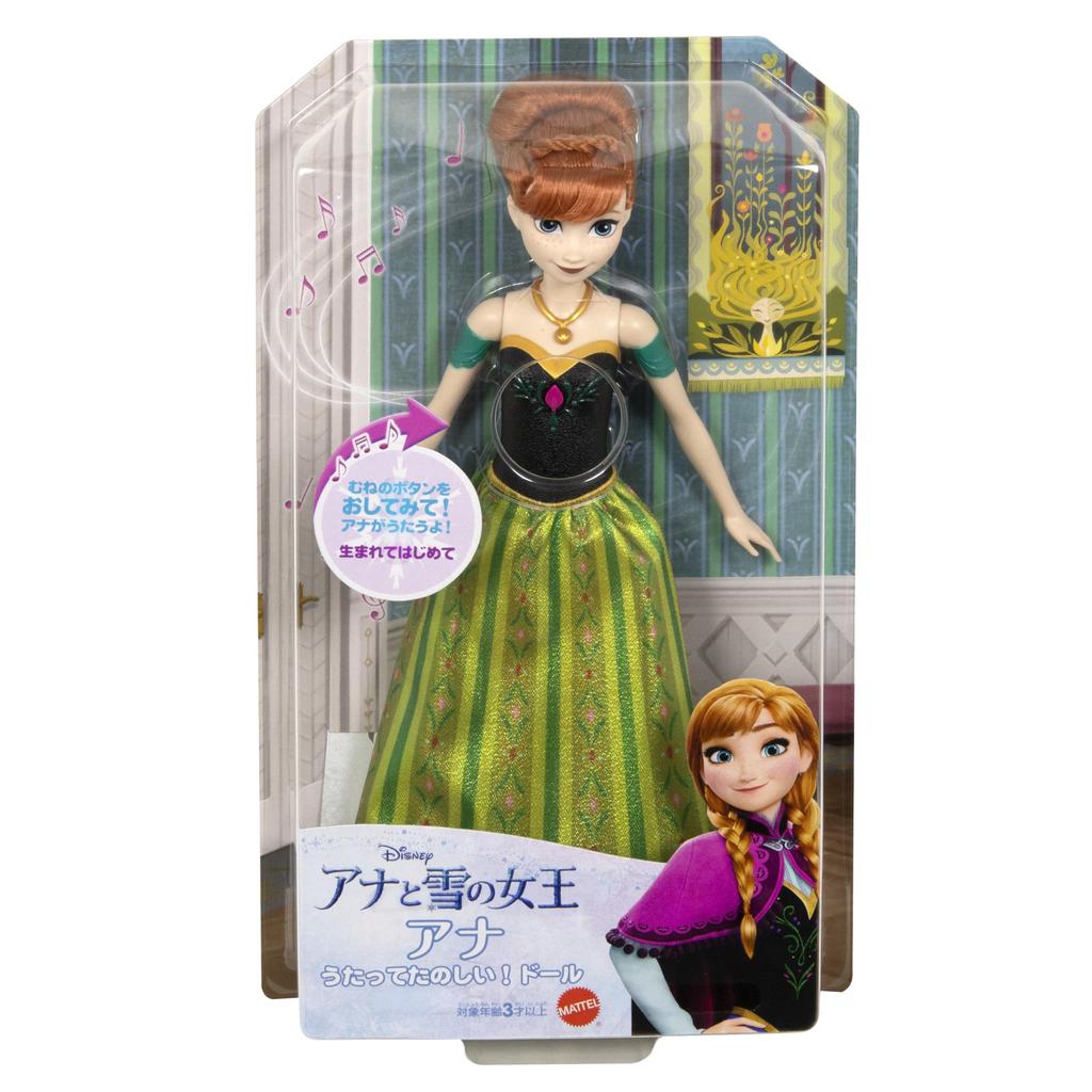 Anna Is Sings for 30 Seconds for the First Time In Her Life Years Old and HWB46 Disney/Frozen (Singing Fun! Doll) [Dress-up Doll/doll] [3 Up]
