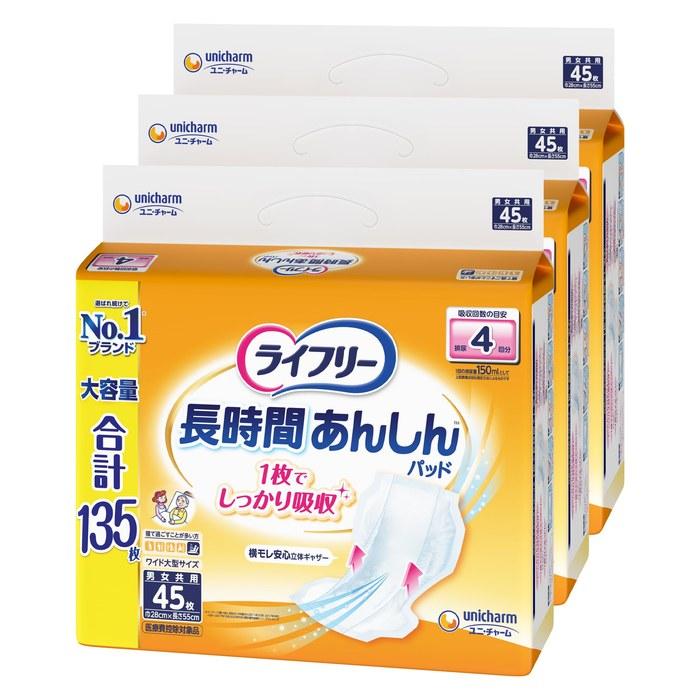 Lifree Tape-Style Pad – Long-Lasting Security – 4x Absorbency – 135 Count [Case Pack]