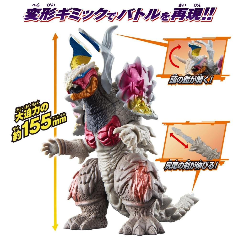 BANDAI Ultra Monster Advance Nijikagachi & Earth Gallon Mod.2 Unit