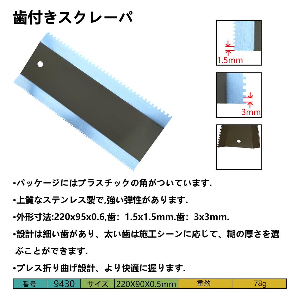 Cushion Floor CF Cutter Floor Carpet Floor Adhesion Floor Adhesion Tool Set Cutter, Set, Cutter, Cutter, Tool, 6-Piece (6035)