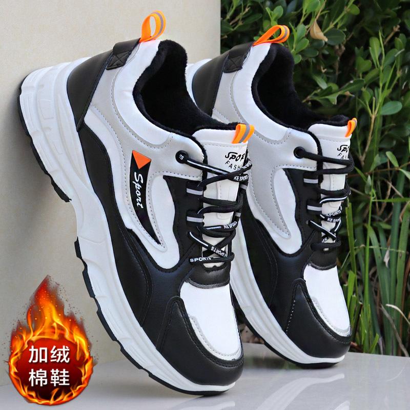 Winter men's shoes soft sole wear-resistant velvet warm cotton shoes men's leather waterproof sports shoes casual running shoes men